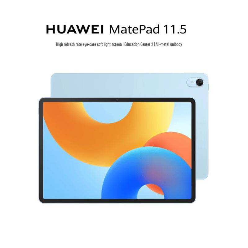 

Huawei MatePad 11.5 Soft Light Edition Tablet (CN version)