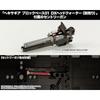 Kotobukiya M.S.G Modeling Support Goods Milight 316 Red Set of 3, Approx. 16mm in Length, Non-Scale Plastic Model