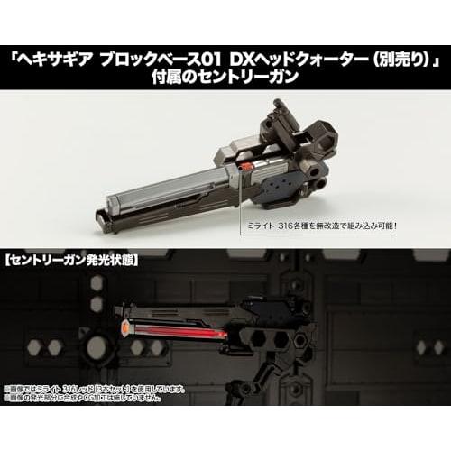 Kotobukiya M.S.G Modeling Support Goods Milight 316 Red Set of 3, Approx. 16mm in Length, Non-Scale Plastic Model