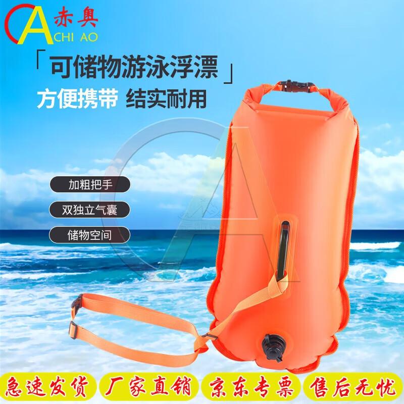 ChiAo Swimming Dry Bag & Buoy
