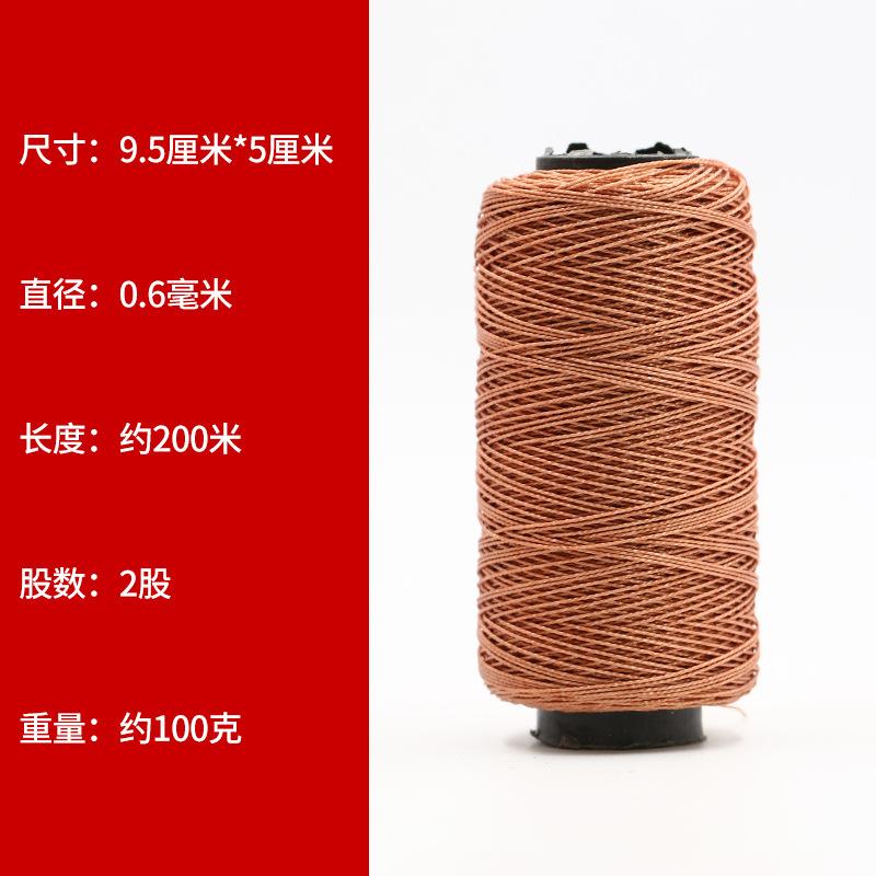 3 Strands Woven Nylon Shoe Repair Upper Shoe Bottom Line Wear-Resistant Diy Tire Thread Hand-Sewn Thick Thread Brown Thread