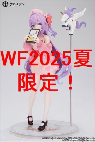 

[USED] Azur Lane Unicorn Angel Nursing Ver. Event Limited Color