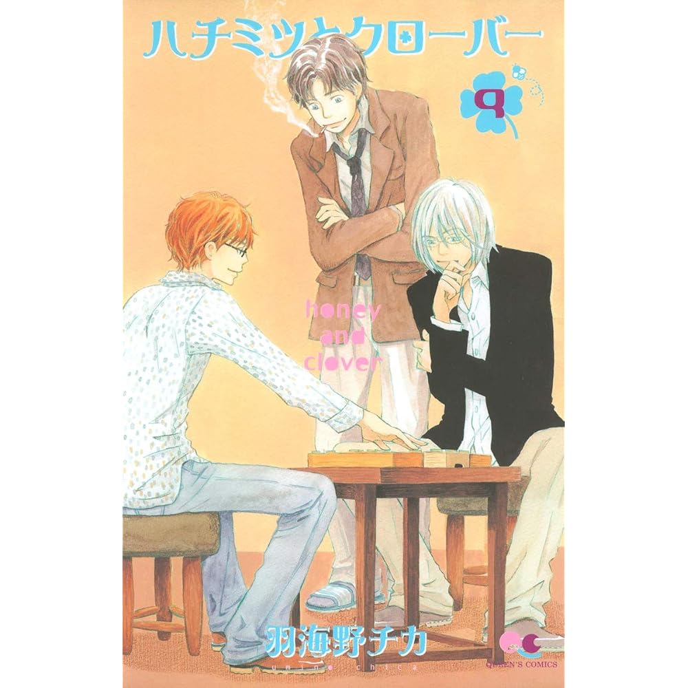 Honey and Clover 9 (Queen s Comics)