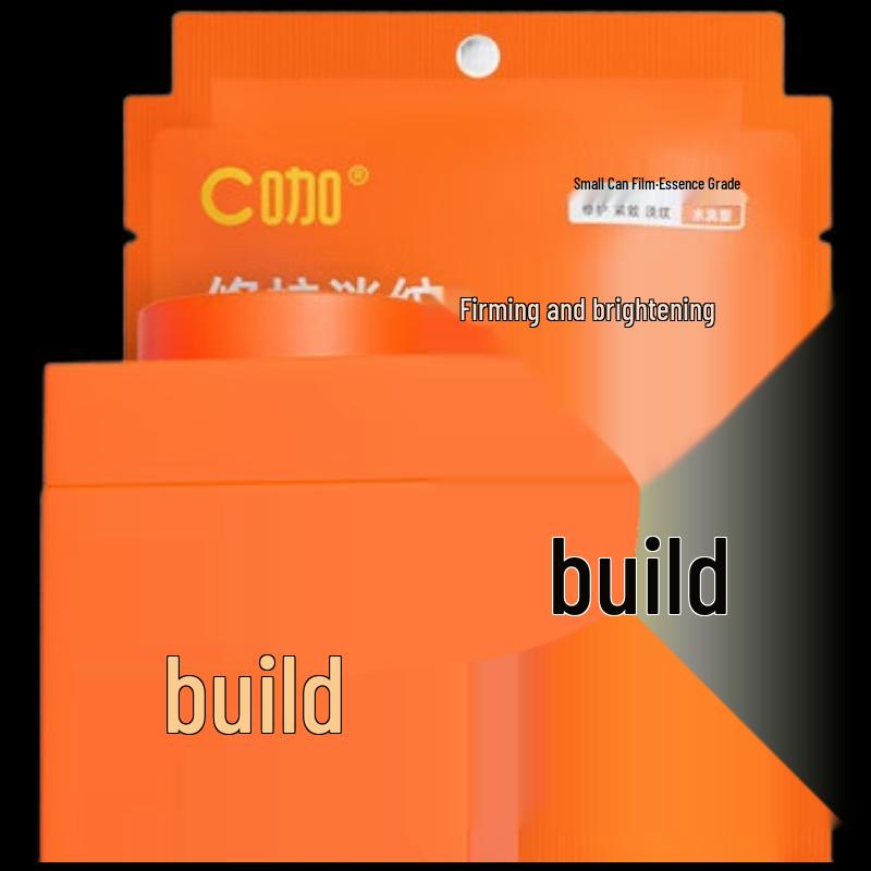 C-CURTAIN Firming Repair Essence Mask 7g