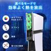 EGGSLINER GAMES PS5 Cooling Compatible with PS5 Pro and Automatic Temperature Quiet RGB USB PS5 Accessories Fan, Slim, Detection, Operation, Lighting,