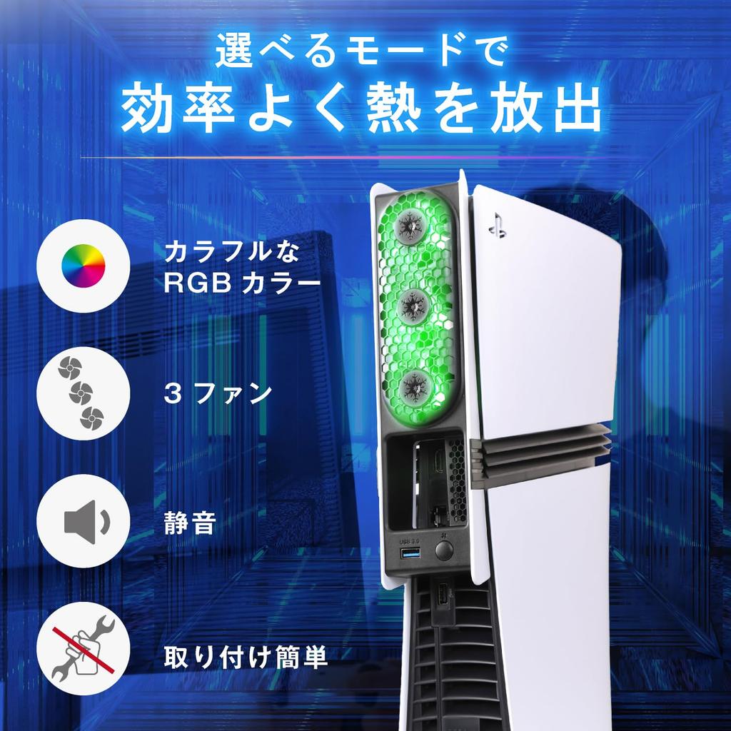 EGGSLINER GAMES PS5 Cooling Compatible with PS5 Pro and Automatic Temperature Quiet RGB USB PS5 Accessories Fan, Slim, Detection, Operation, Lighting,