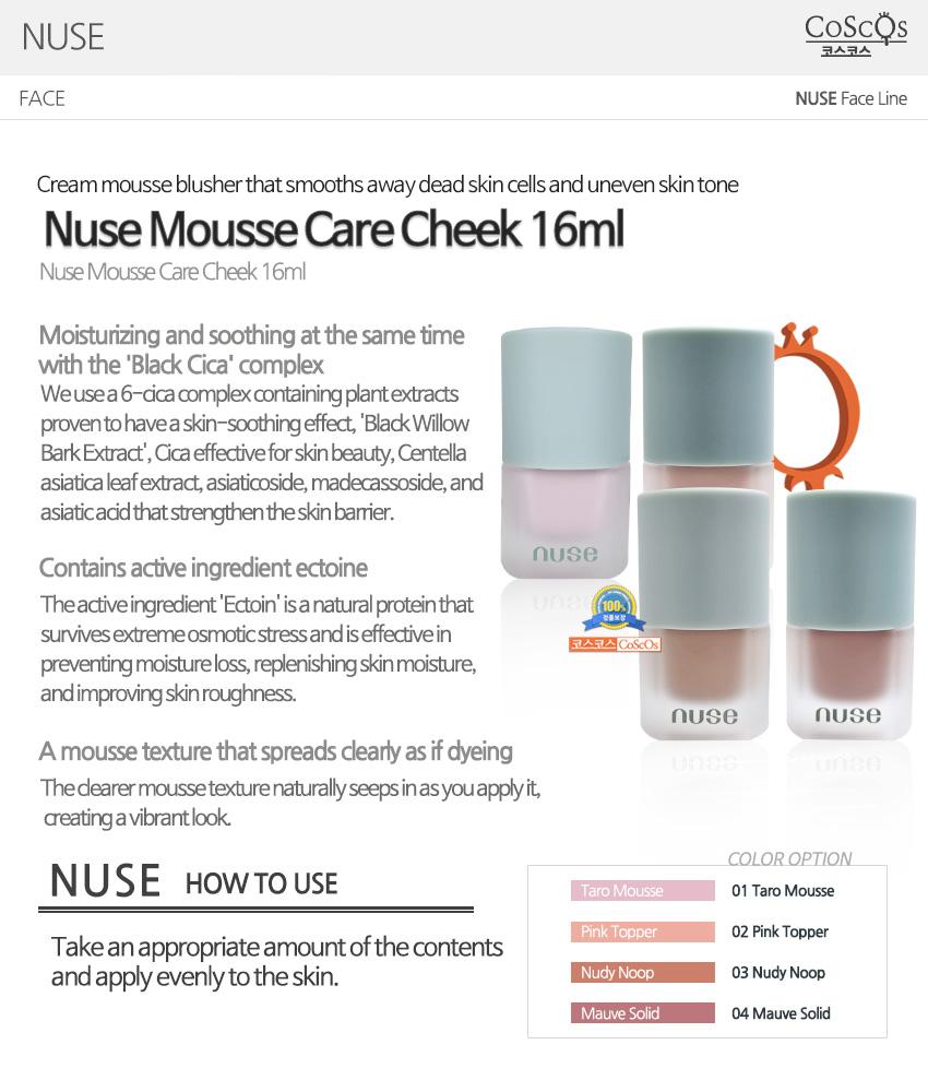 Nuse Mousse Care Cheek 16ml 4Color