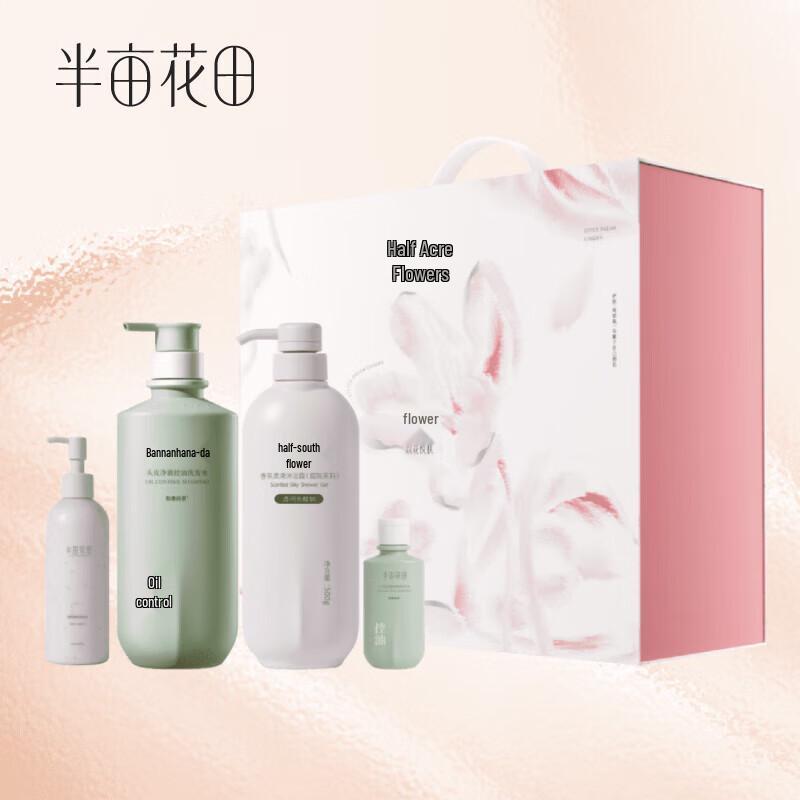 

Banmu Huatian Набор из 3 предметов для ухода за волосами и телом с ароматом