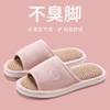Unisex аяқ киім – Unisex үй тәпішкелері