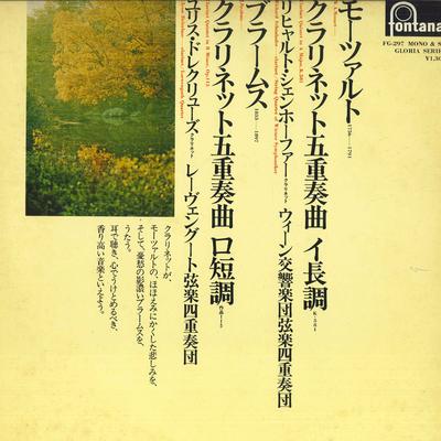 LP Record RICHARD SCHONHOFER, STRING QUARTET - Mozart / Brahms: Clarinet Quintet FG297 FONTANA 1975 Japan Classical Used