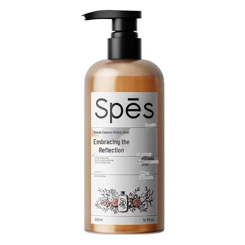 Spes Chasing Shadows Mite Removal Essential Oil Shower Gel (10 X 500ml)