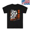 Kazushi Sakuraba Gracie Hunter MMA Legend Men's Black Size S To 5XL