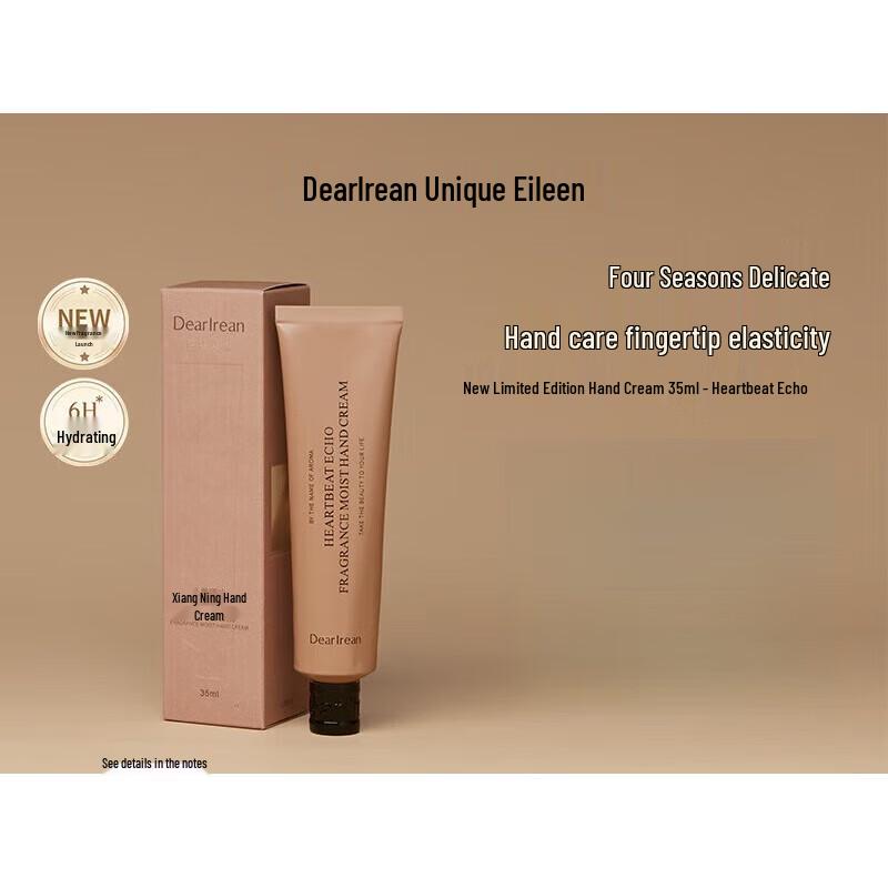 

Уникальный крем для рук Irene с эхом сердцебиения