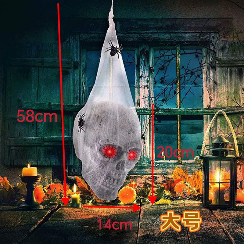 Halloween Horror Glowing Sound Control Spider Cotton Skull Prop Ghost House Secret Room Courtyard Decoration Decor