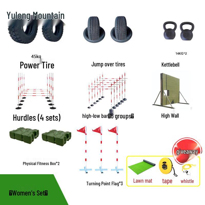 Yulongshan 400m Combined Obstacle Outdoor Training Set