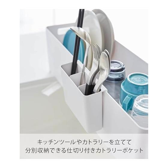 Yamazaki Jitsugyo Slim Drainer Basket Long White W55.5 X D16.4 X H16cm Tower Drainer Basket 4314