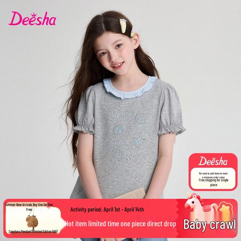 Девочковая вышитая футболка с оборками и короткими рукавами Deesha 140