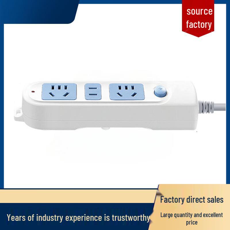 Nuanzhiyuan 2-Meter Multi-Socket Power Strip