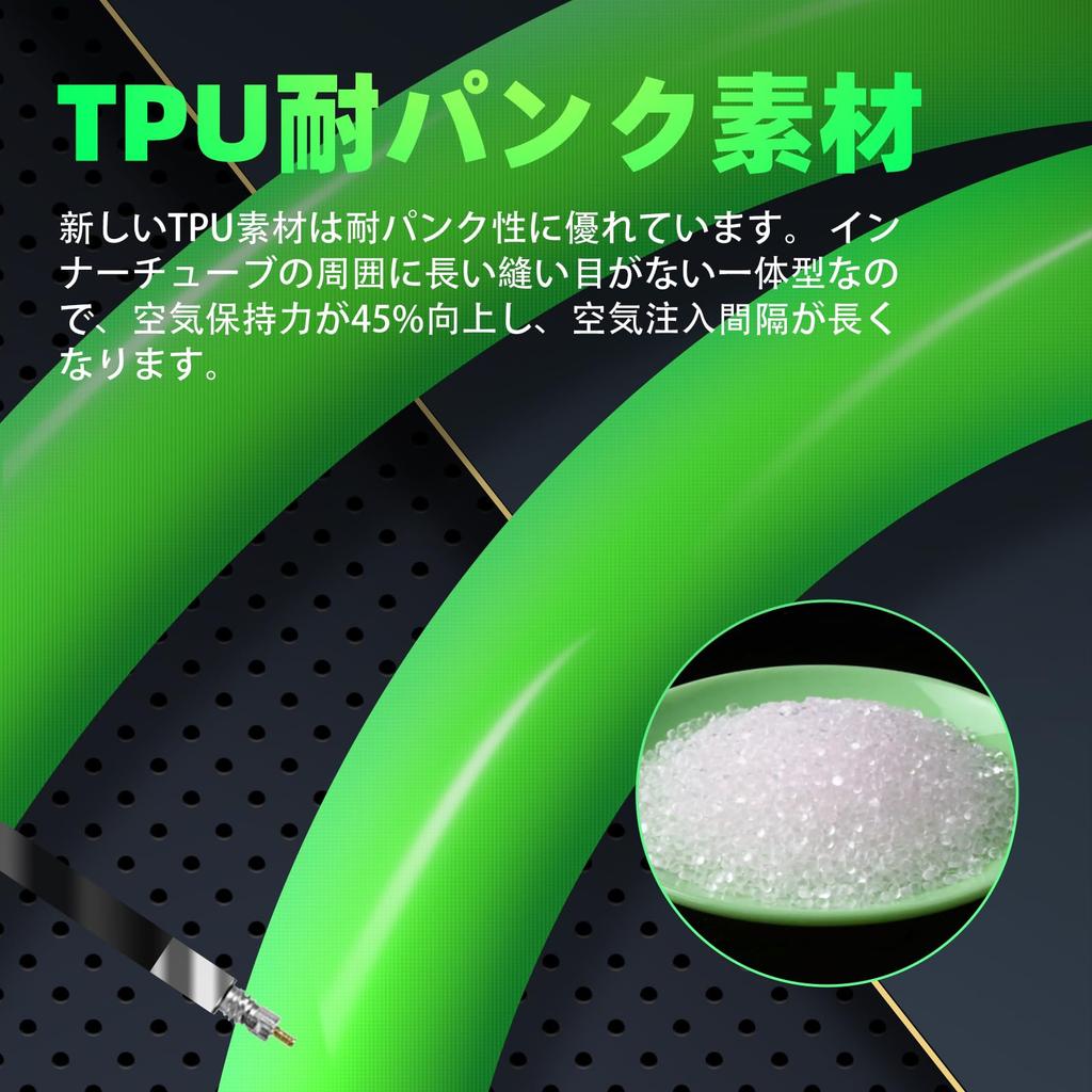 Set of 2 Ultralight TPU Mountain Bike Inner Tubes 29"
