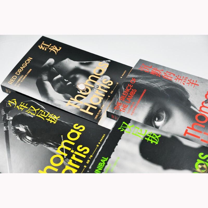 Das Schweigen der Lämmer Serien-Box-Set