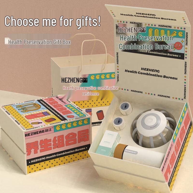 

Hezheng HZ-OFFICE-6 Premium Wellness Gift Set