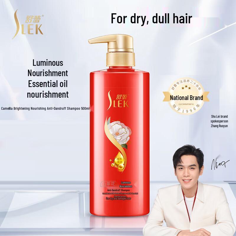 Shu Lei Camellia Anti-Dandruff Shampoo