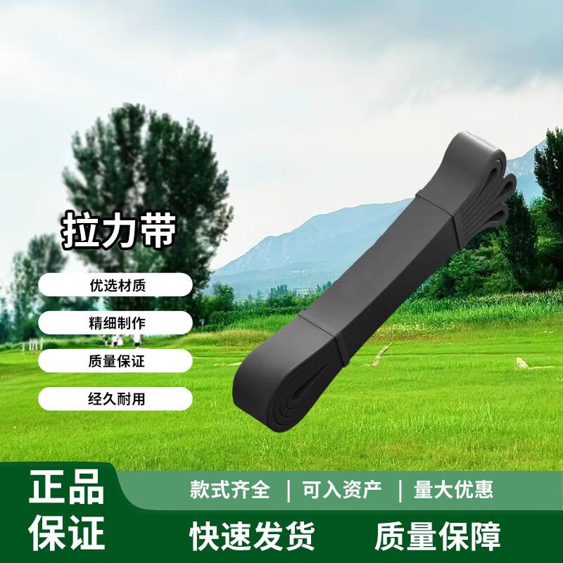 Heavy-Duty Resistance Band Set