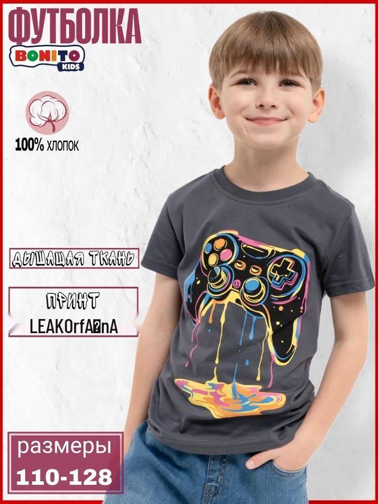 Breathable Cartoon Print Cotton Kids Summer Loose Fit Short Sleeve Top 150 cm темно-серого