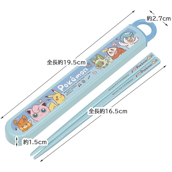 Skater Chopsticks and Chopstick Case Set for Kids, Lunch Box, 16.5cm, Made In Japan, Dishwasher Safe