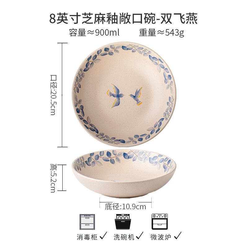 The Bowl Of Medieval 8-Inch Sesame Glaze Ceramic Bowl Open Vegetable Bowl Salad Bowl Large Deep Plate Outlet