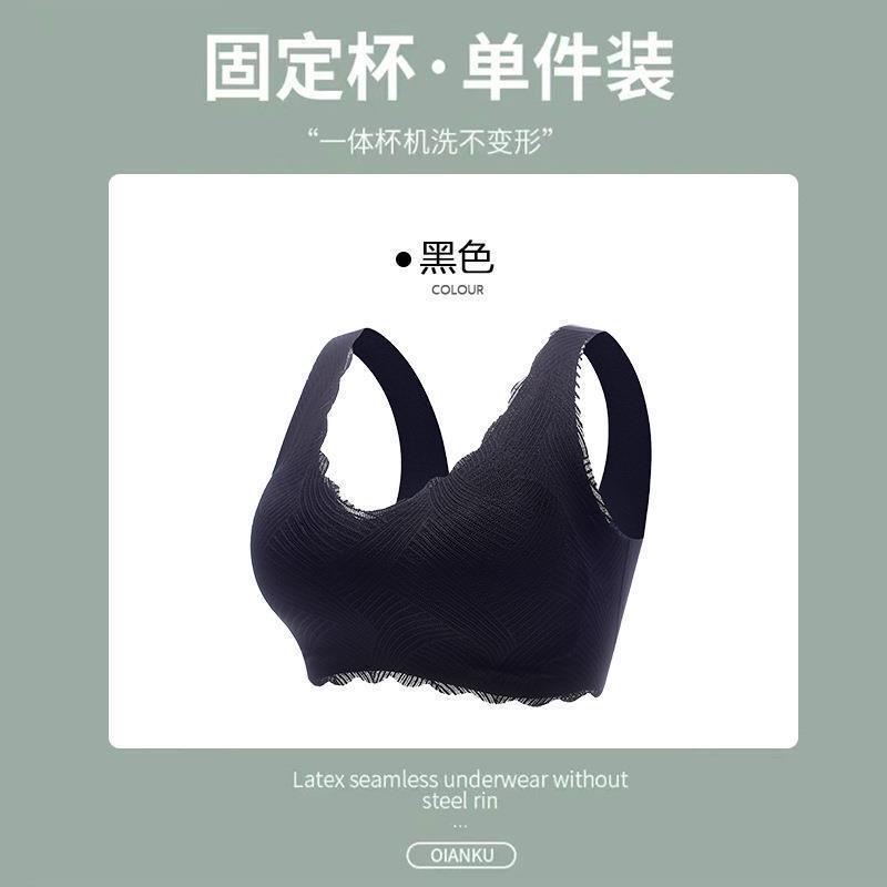 

Нижнее белье больших размеров для женщин на косточках, собранное, фиксированное, с одной чашкой, тонкий спортивный бюстгальтер 75C чёрный
