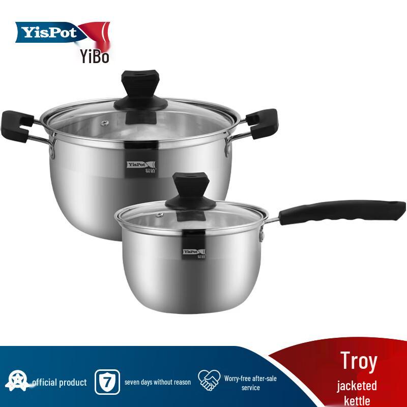 

Ebo Troy Stainless Steel 2-Piece Pot Set