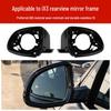 BMW iX3 Rearview Mirror Housing, Frame Lens & Turn Signal Bracket