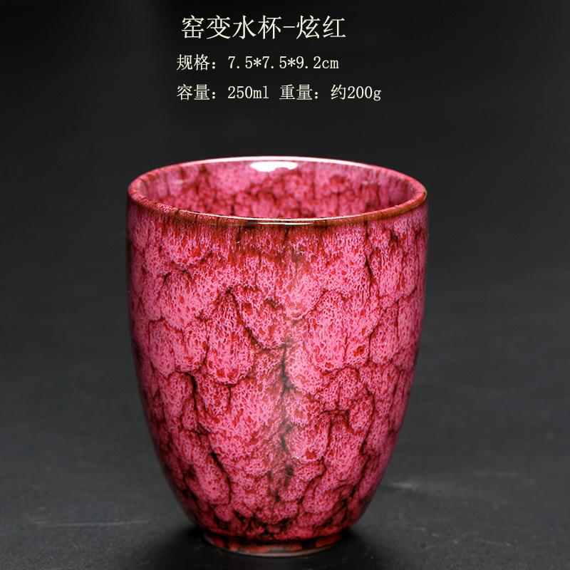 Wholesale Reusable 150ml Chinese Kung Fu Kiln Change Ceramic Home Tea Cup Japanese Style Ceramic Clay Tea Service Cup
