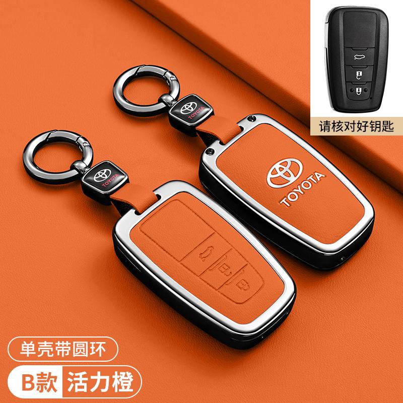 Compatible with Toyota key covers for Camry, Corolla, Avalon, RAV4, Highlander, Levin, CHR, and Velite