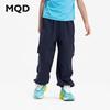 MQD Kids' Lightweight Quick-Dry Anti-Mosquito Casual Pants