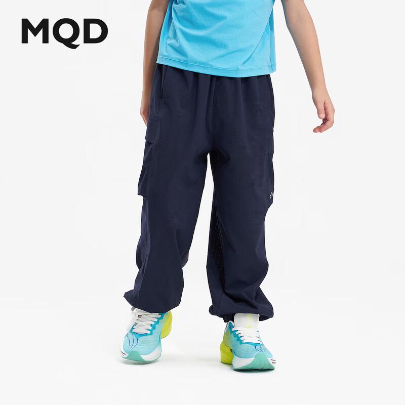 MQD Kids' Lightweight Quick-Dry Anti-Mosquito Casual Pants
