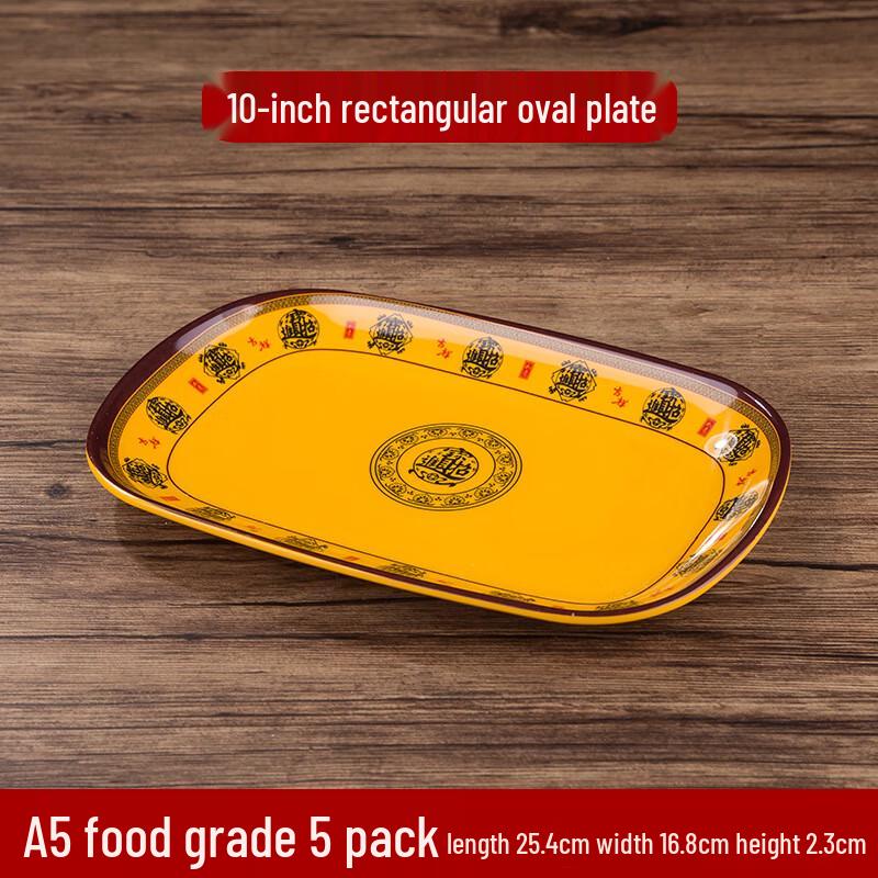 A5 Food Grade Melamine Rectangular Serving Plates (Set of 5) 10 inch