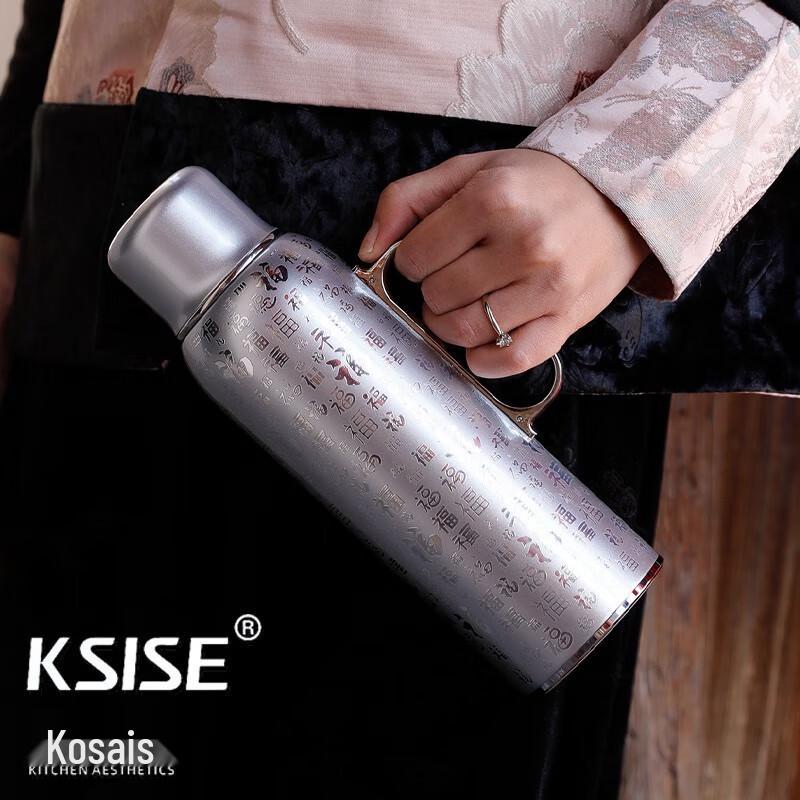 Kesaishi Stainless Steel Tea Infuser Thermos Flask