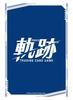 TCG [English Version] Kiseki Trading Card Game Booster Pack 20-Pack Box