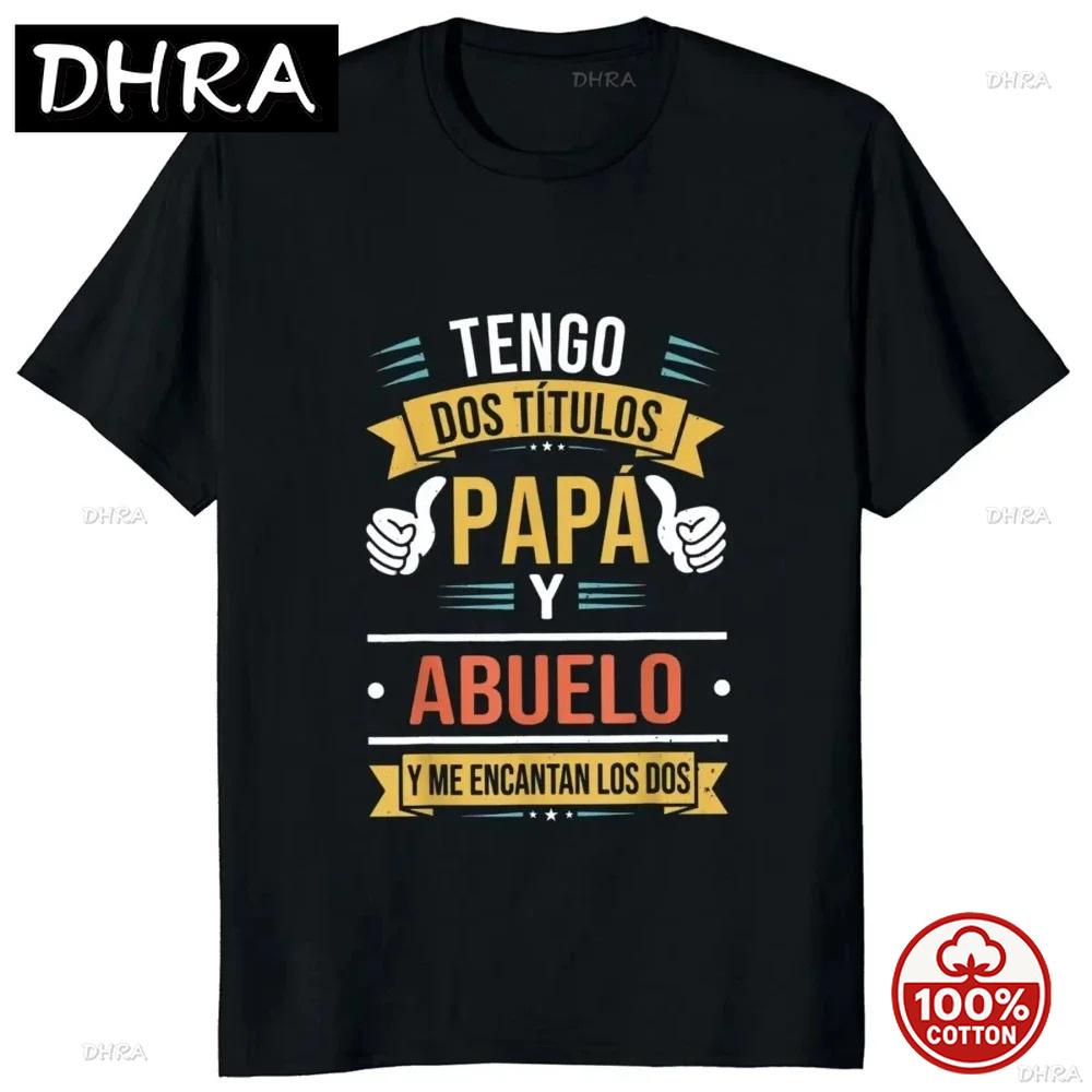If Dad Cant Fix It Were Screwed Tee Retro Spanish Father Papa Gift Unisex Clothing Unisex Casual OverSize Soft Tshirt Pro Choice
