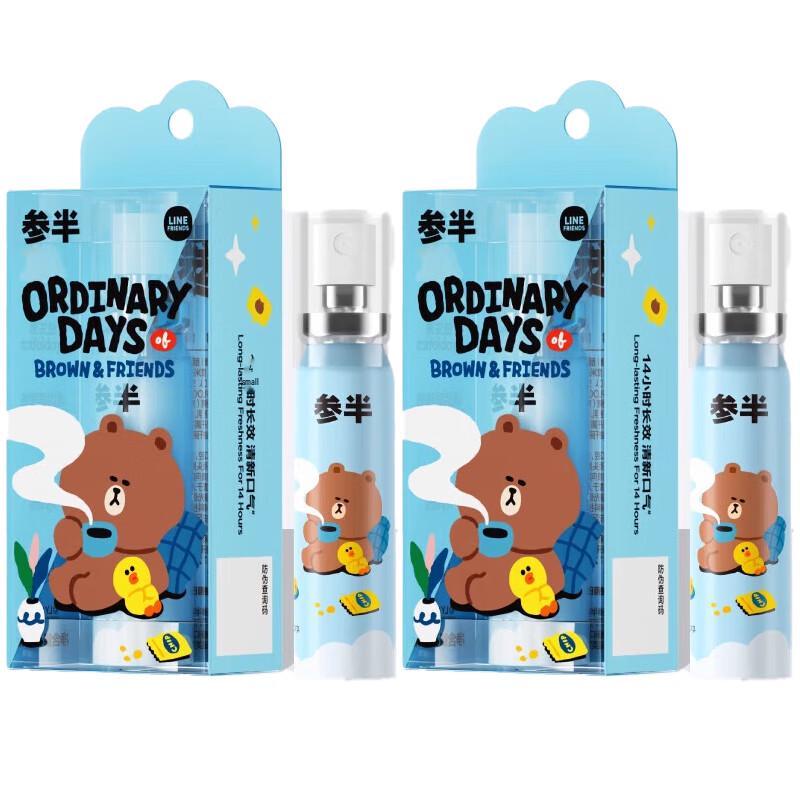 Sanban LINE FRIENDS Probiotic Oral Spray