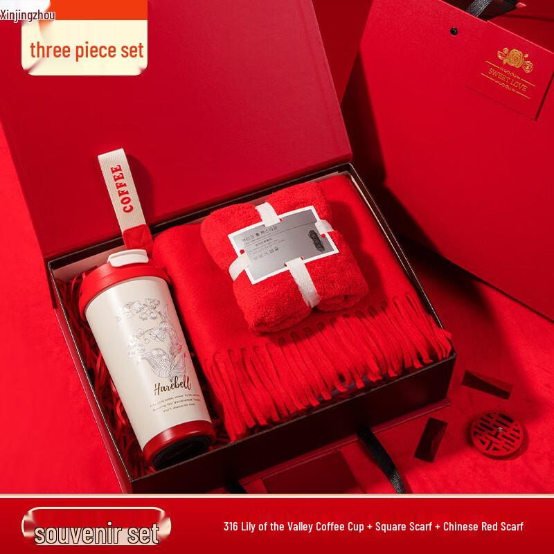 Xin Jing Zhou Creative Business Gift Sets