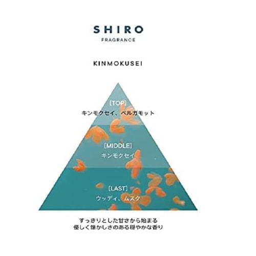 Shiro Osmanthus Eau De Parfum 40mL Perfume