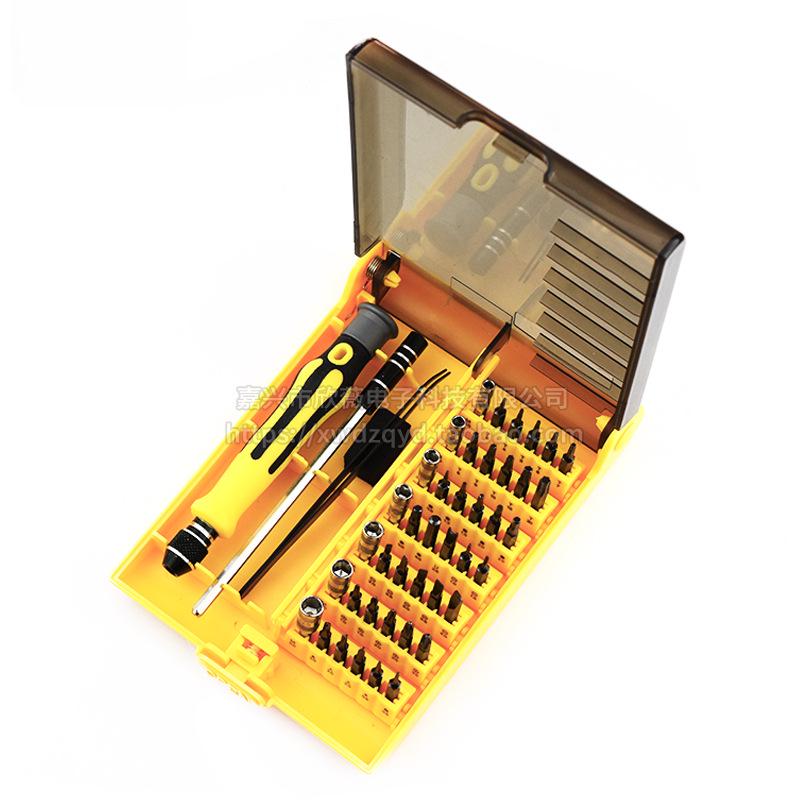 Magnetic Multi-Functional Screwdriver Set: 12/24/31/45/115-in-1 Bit Holder for DIY Electronic Disassembly