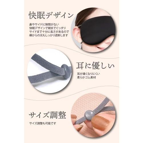 JOAMO Sleep Mask, Supervised by a Sleep Advisor, 2-Piece Set with Ear Hooks for Light Blocking, Restful Sleep, and Lightweight Travel Sleep Aid (Black