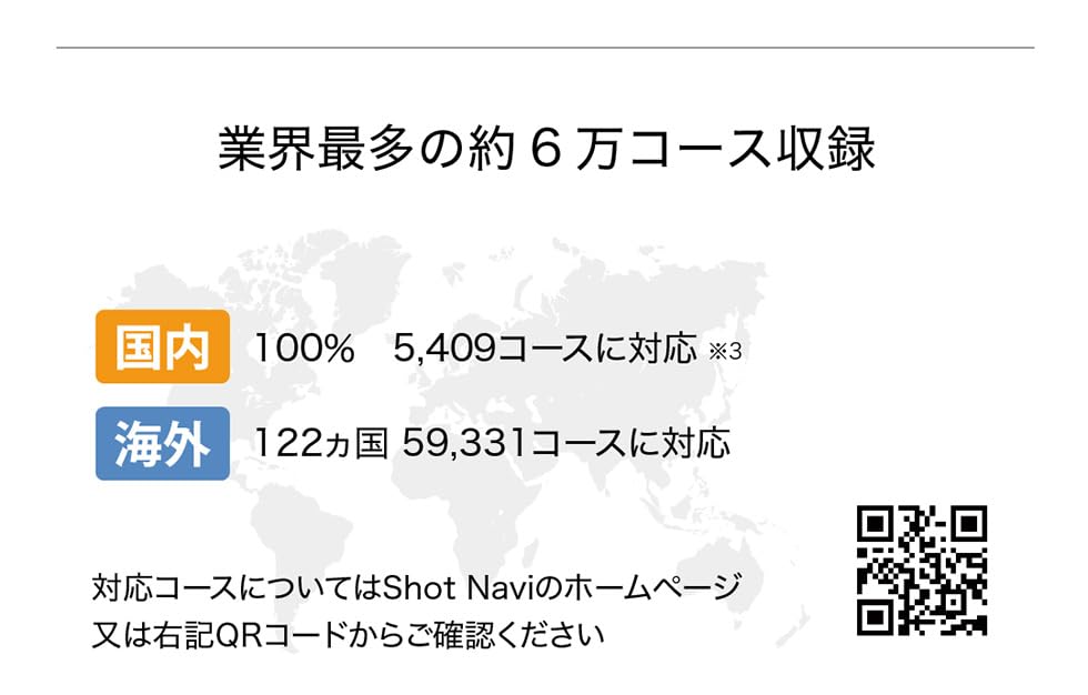 Shot Navi Beyond Lite Plus White Reliable In a Domestic ISO9001 Certified Golf Navigation GPS Golf Navigation Golf Rangefinder Competition Mode