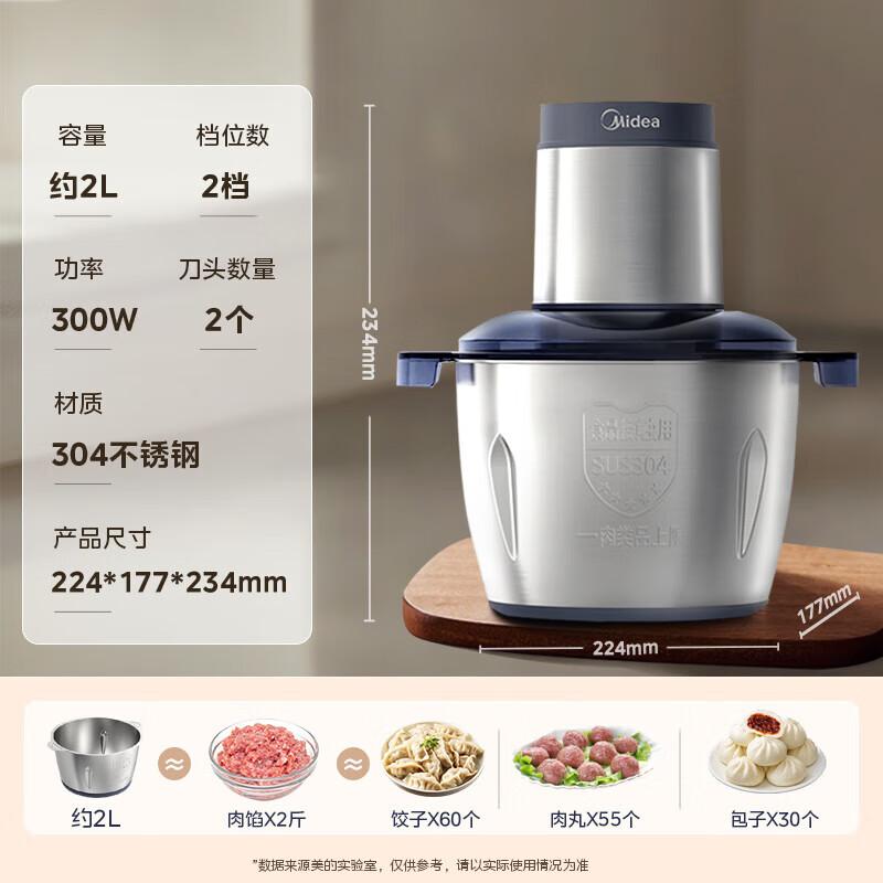 Midea Electric Multi-functional Food Chopper CN plug (adapter included)