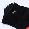 Puma Popular 3 Pair Socks Uniform Price