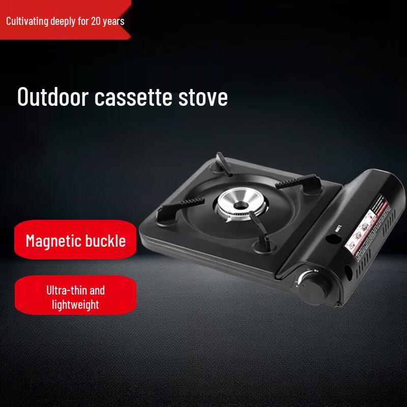 Beifu Outdoor Windproof Cassette Stove Set